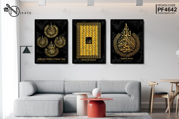 Ayatul Kursi | Asma Ul Husna | 4 Kul