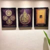 Ayatul Kursi | Asma Ul Husna | 4 Kul - Image 2
