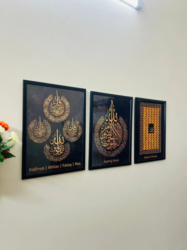 Ayatul Kursi | Asma Ul Husna | 4 Kul - Image 4