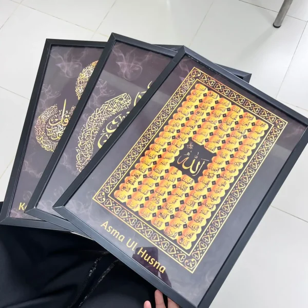 Ayatul Kursi | Asma Ul Husna | 4 Kul - Image 3