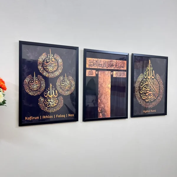 Ayatul Kursi | Kaba Door | 4 Kul - Image 2