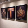 Ayatul Kursi | Kaba Door | 4 Kul - Image 3