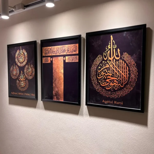 Ayatul Kursi | Kaba Door | 4 Kul - Image 3