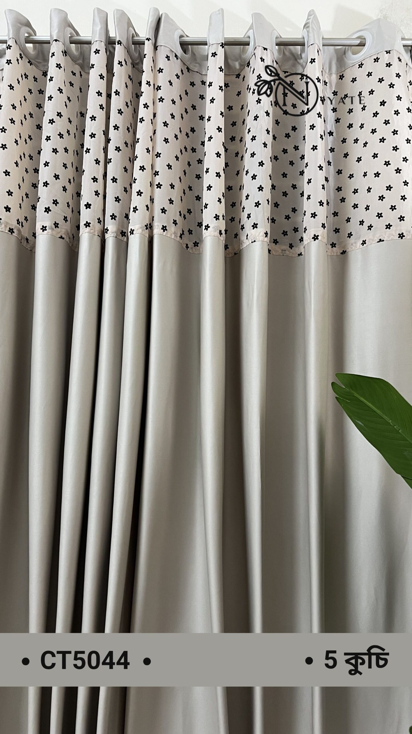 CT5044 | Patchwork Pearl Grey Curtain