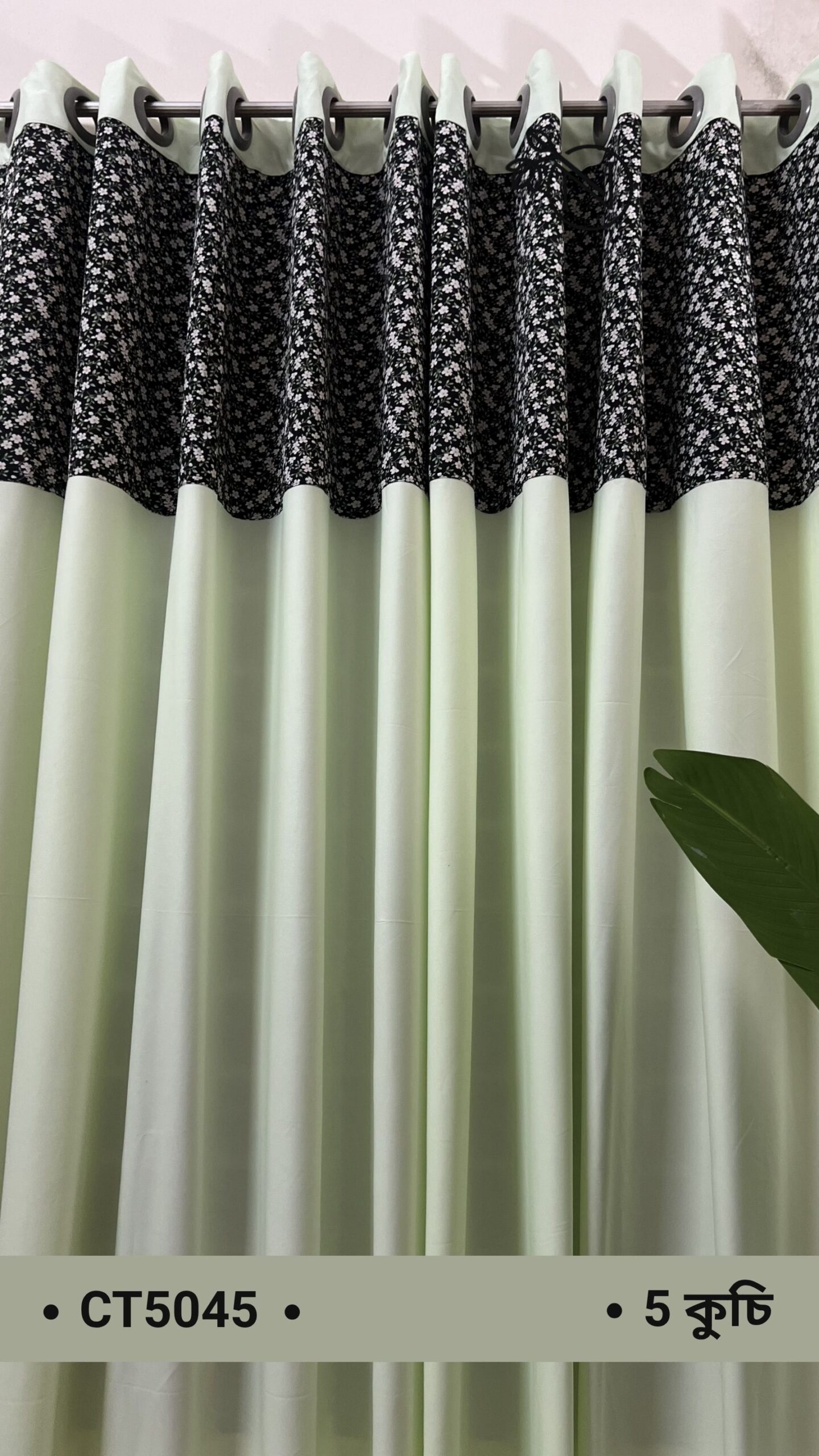 CT5045 | Patchwork Pastel Mint Curtain
