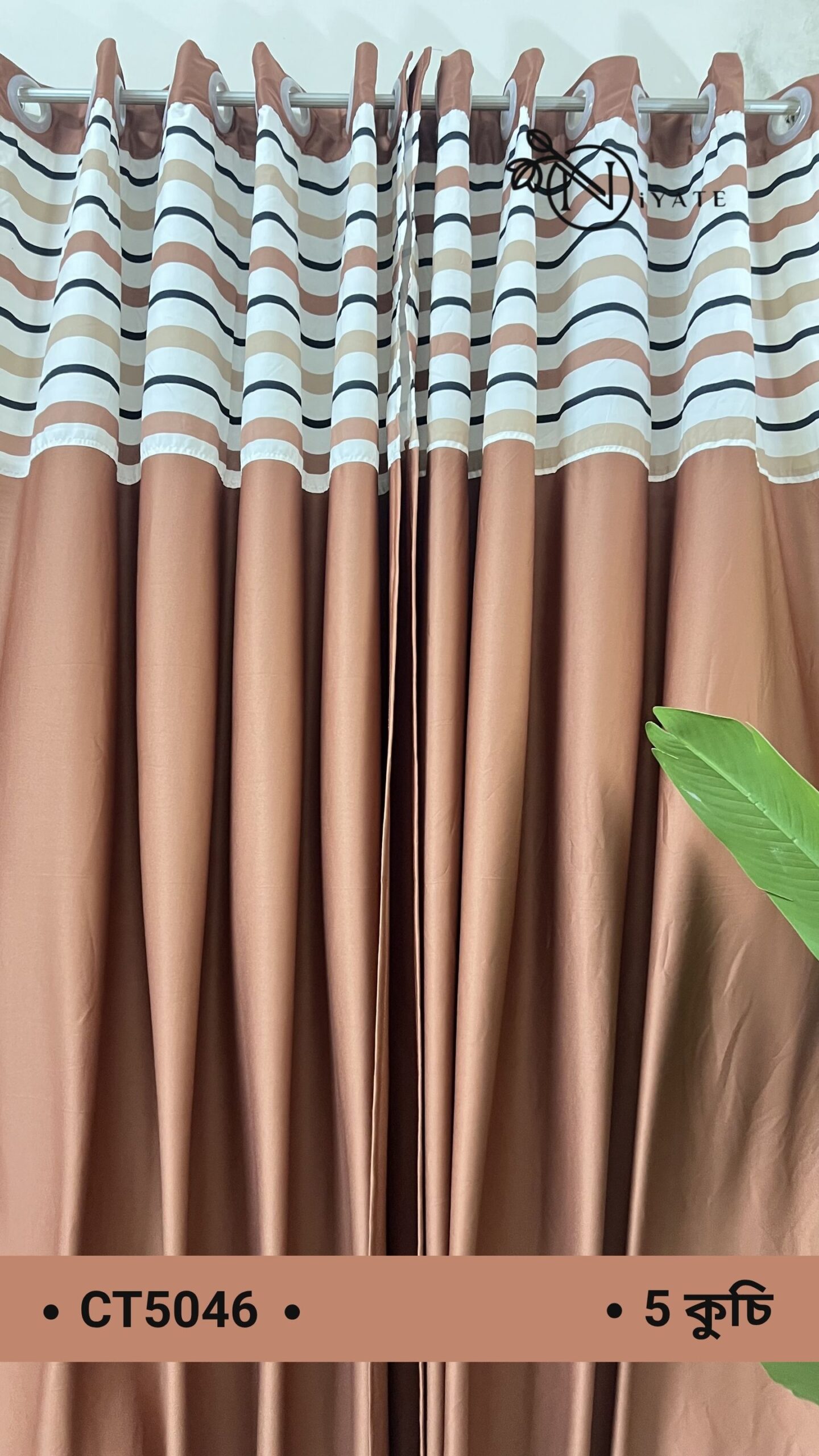 CT5046 | Patchwork Rose Gold Brown Curtain