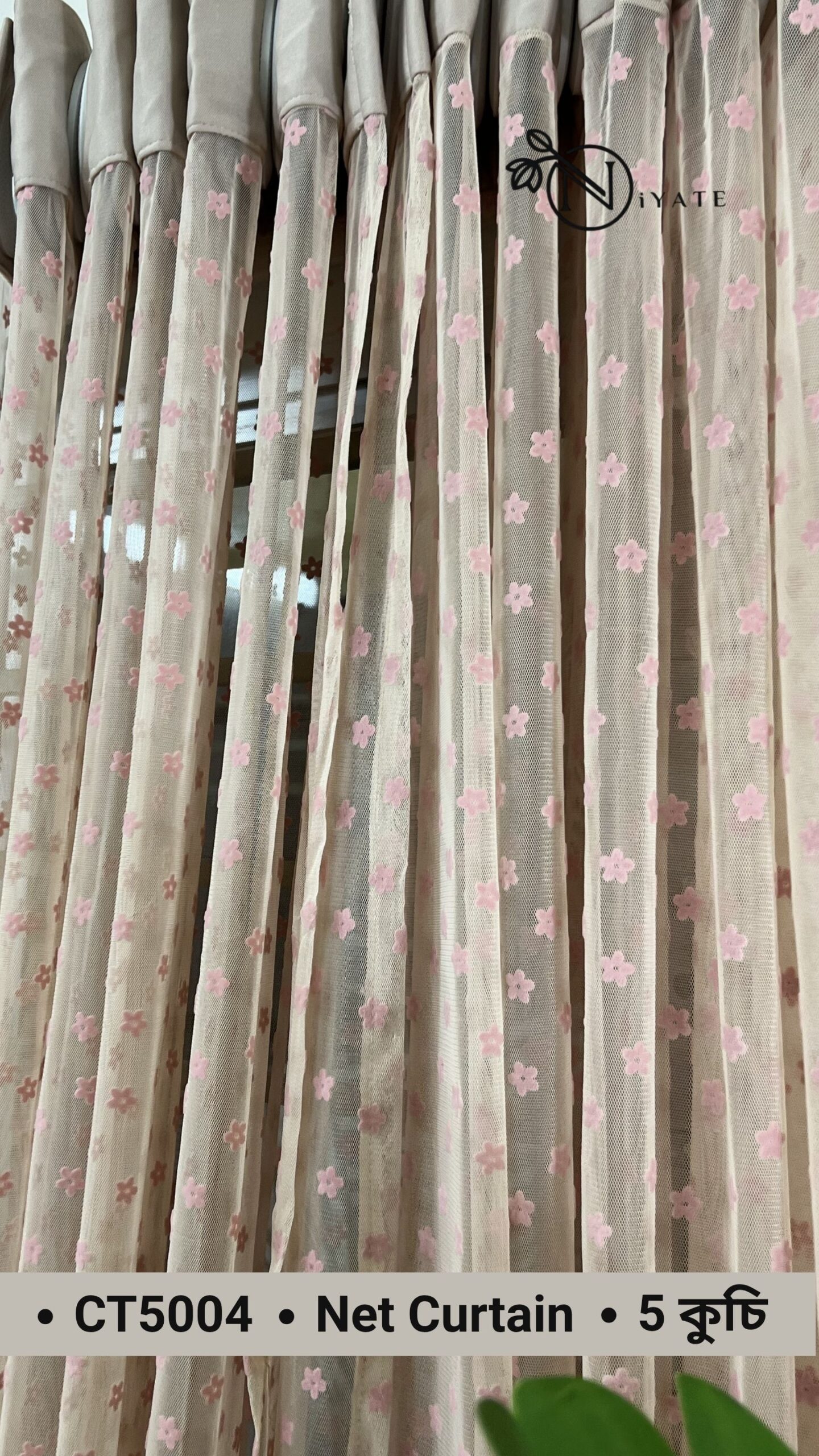 CT5004 | Net Curtain | Ivory Pink - Image 2