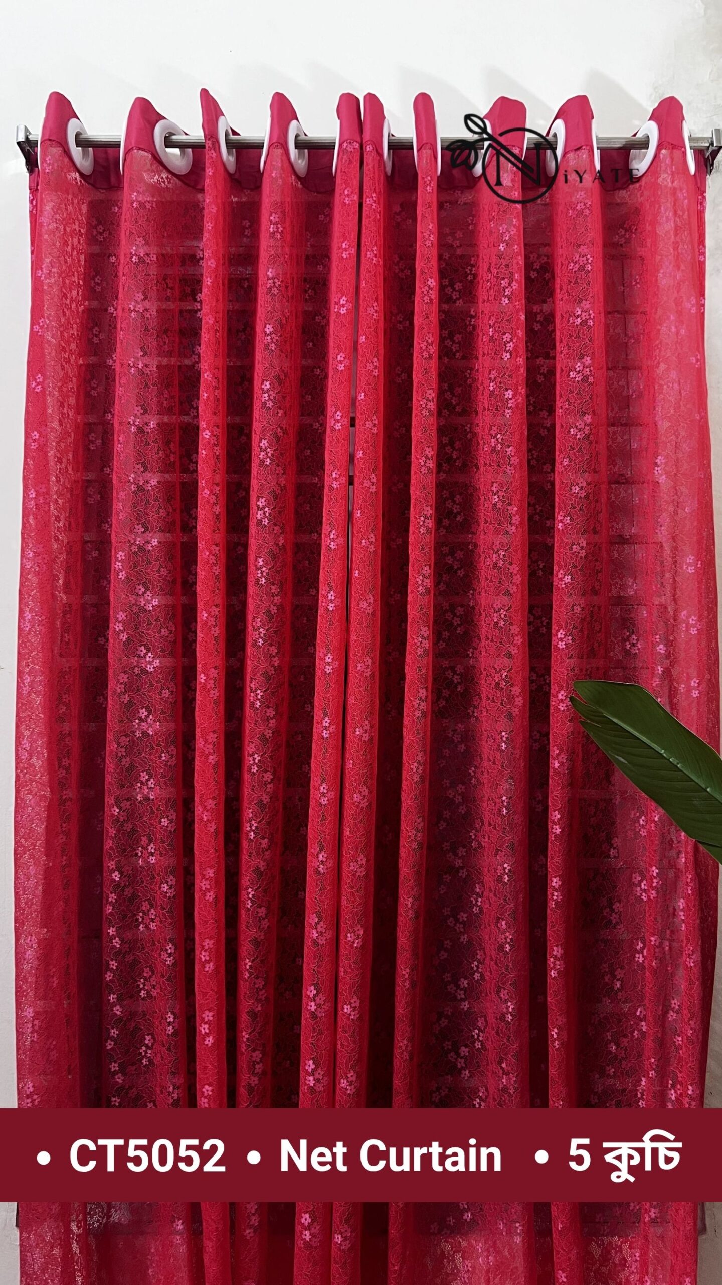 CT5052 | Net Curtain | Artistic Red