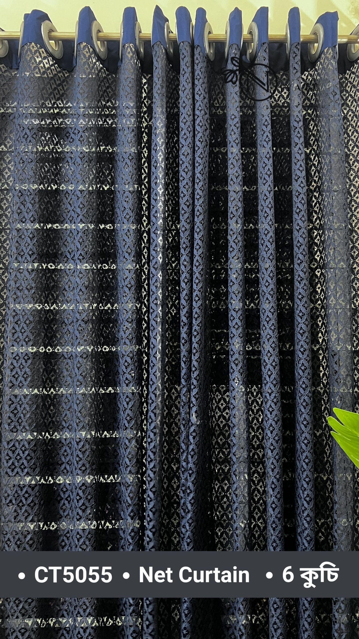 CT5055 | Net Curtain | Laser Cut Navy
