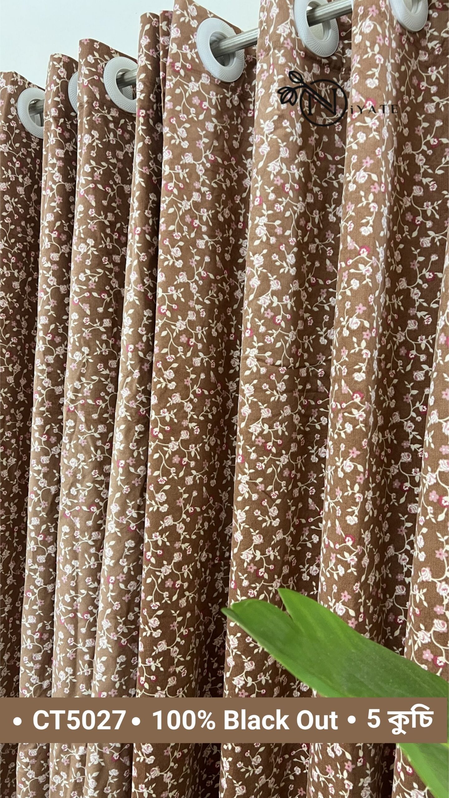 CT5027 | 100% Black Out Curtain | Dark Brown - Image 2