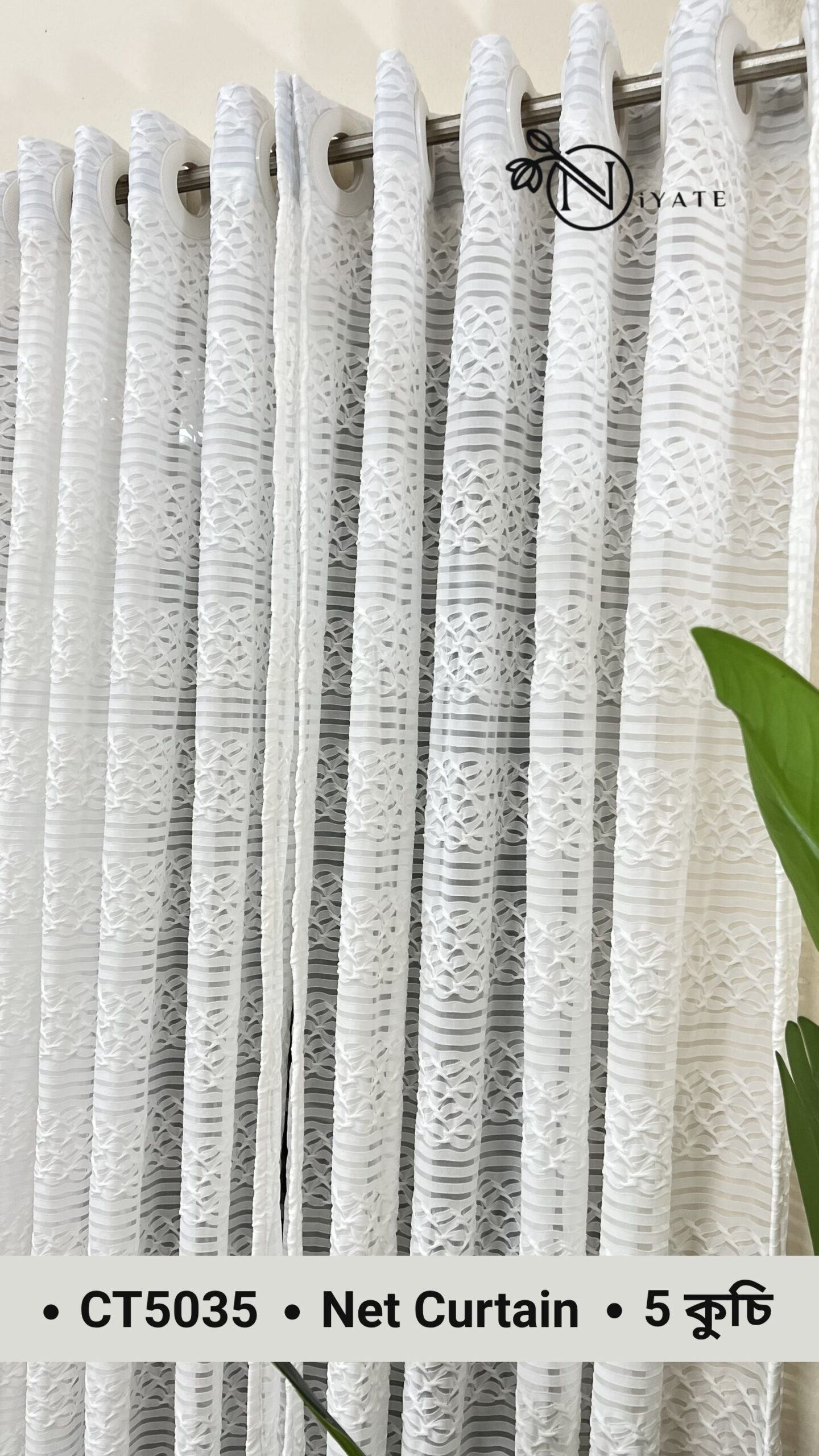 CT5035 | Net Curtain | Vintage White