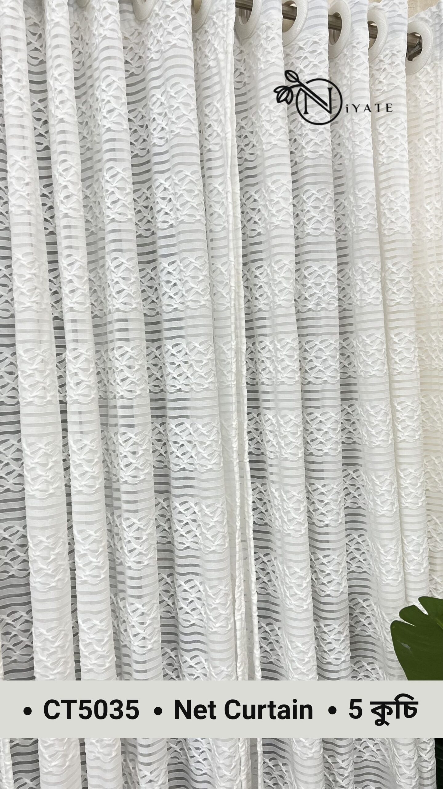 CT5035 | Net Curtain | Vintage White - Image 2