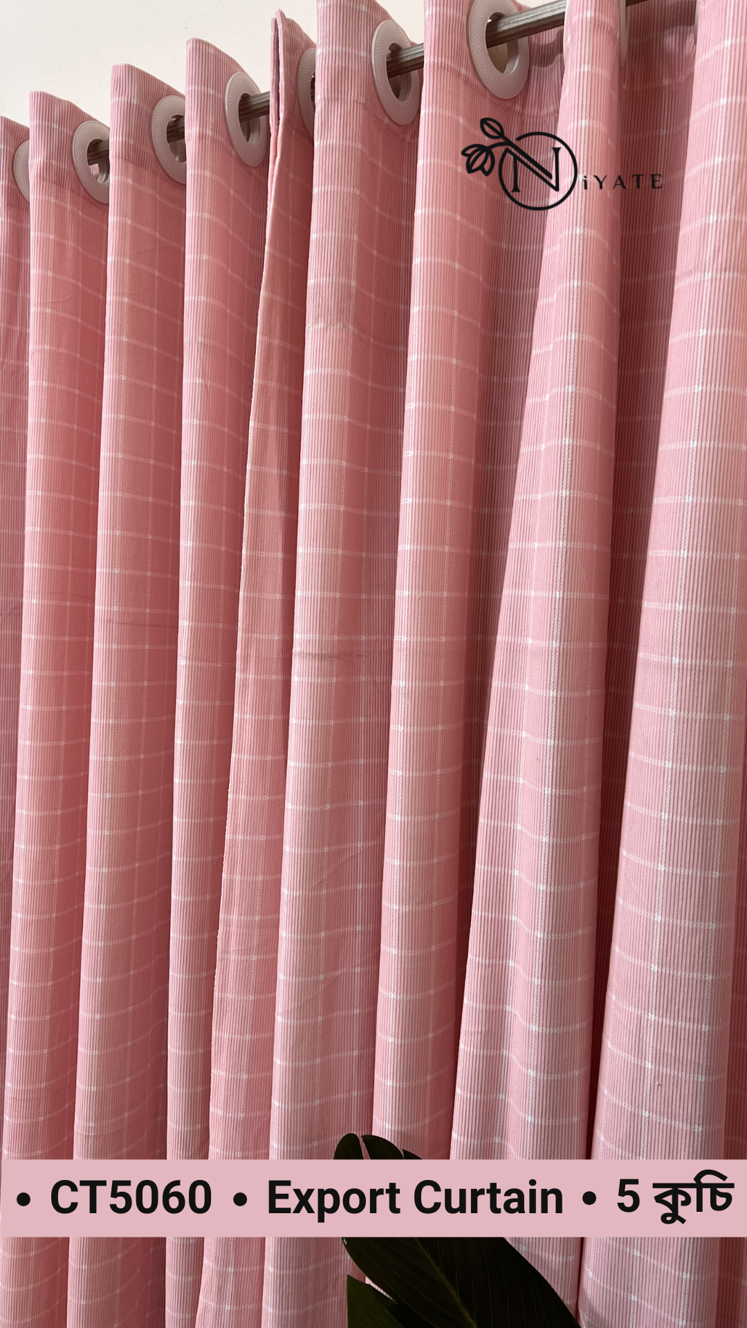 CT5060 | Export Curtain | Luxary Pink - Image 2