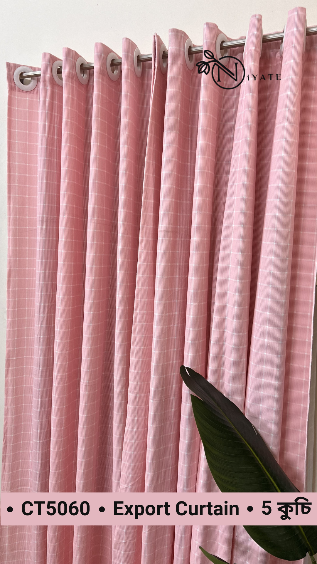 CT5060 | Export Curtain | Luxary Pink