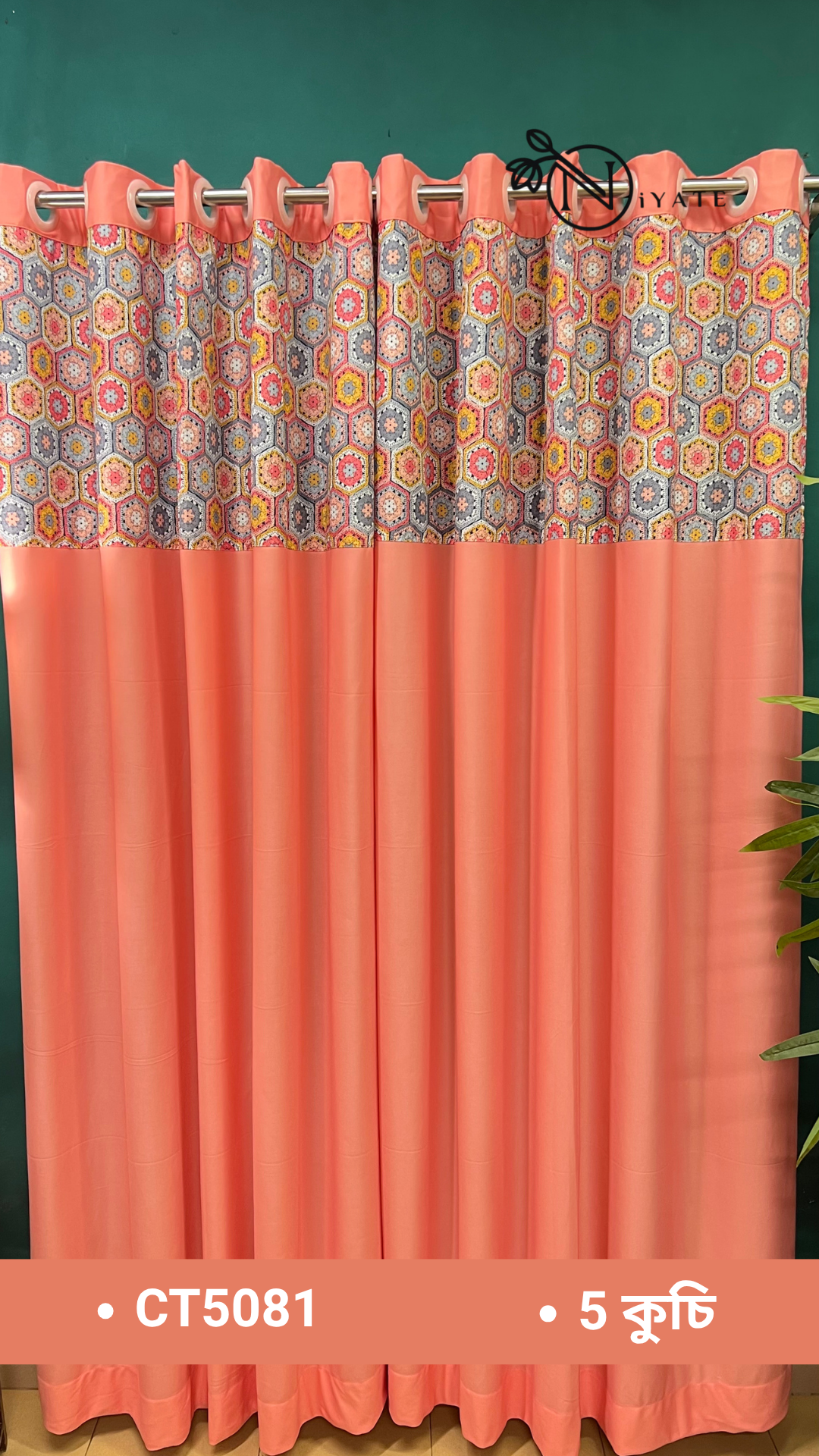 CT5081 | Patchwork Curtain