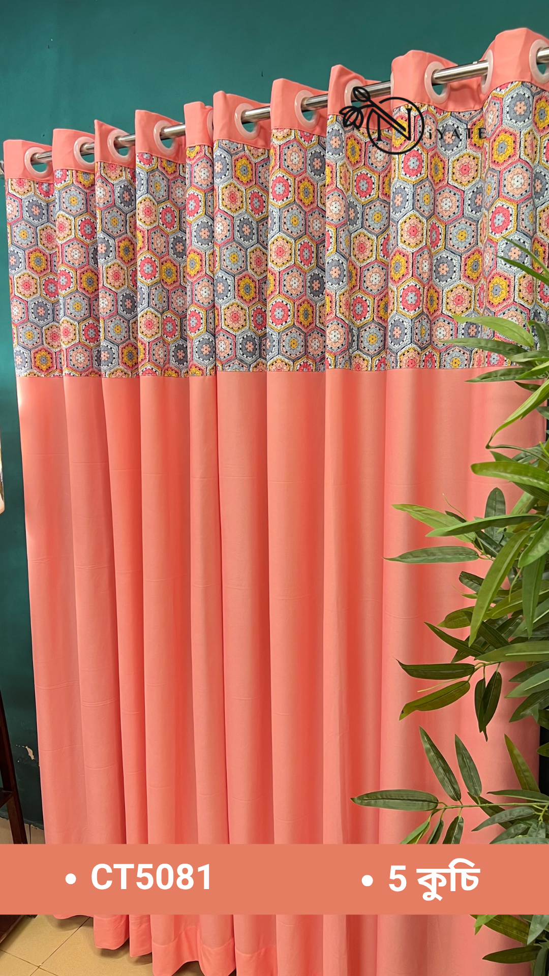 CT5081 | Patchwork Curtain - Image 2