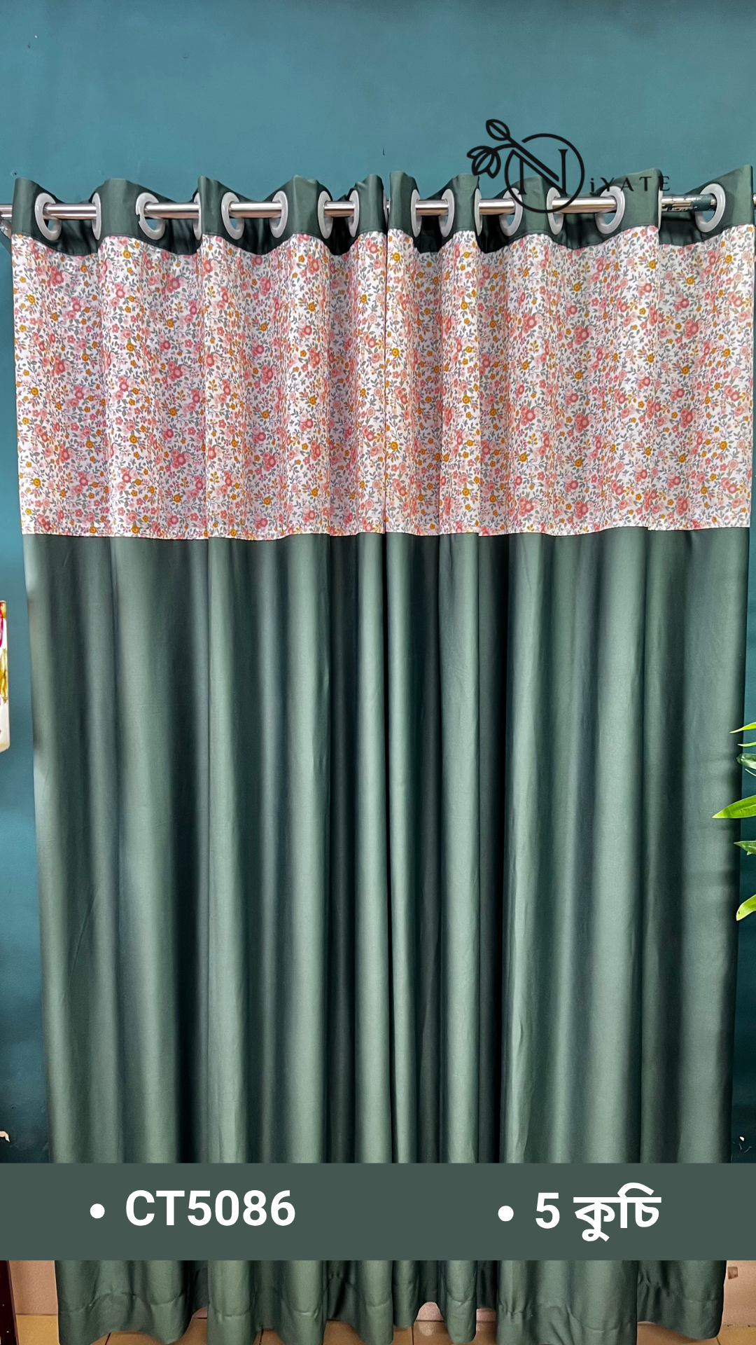 CT5086 | Patchwork Curtain