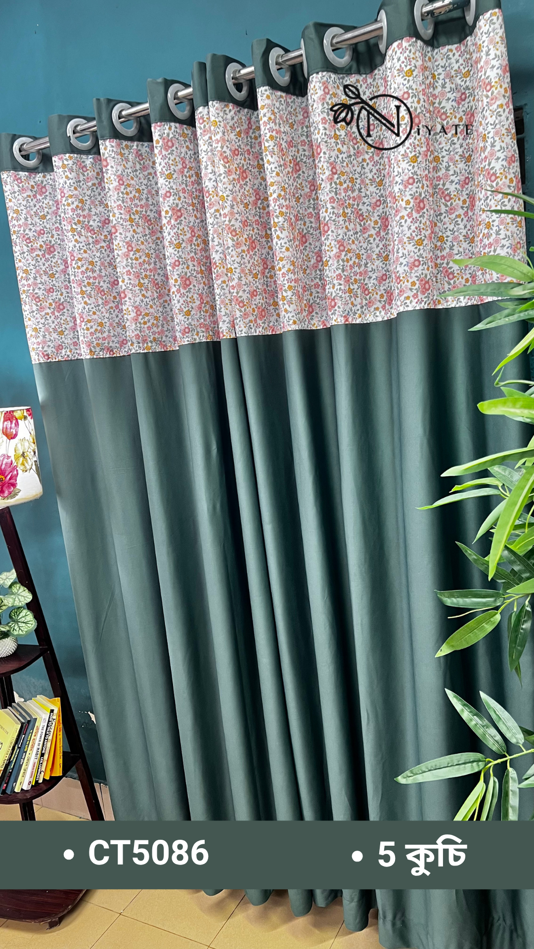 CT5086 | Patchwork Curtain - Image 2