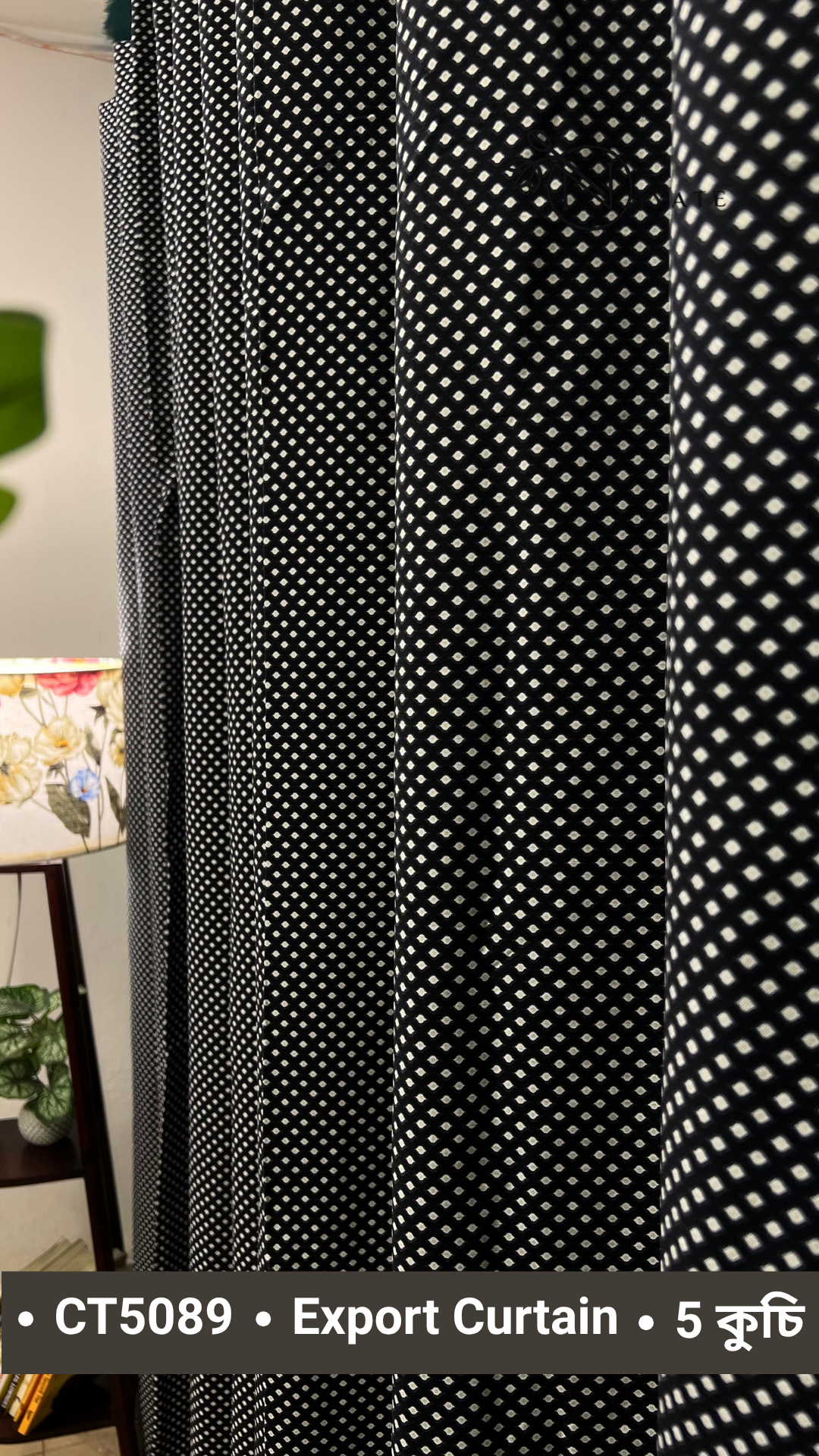 CT5089 | Export Curtain - Image 3