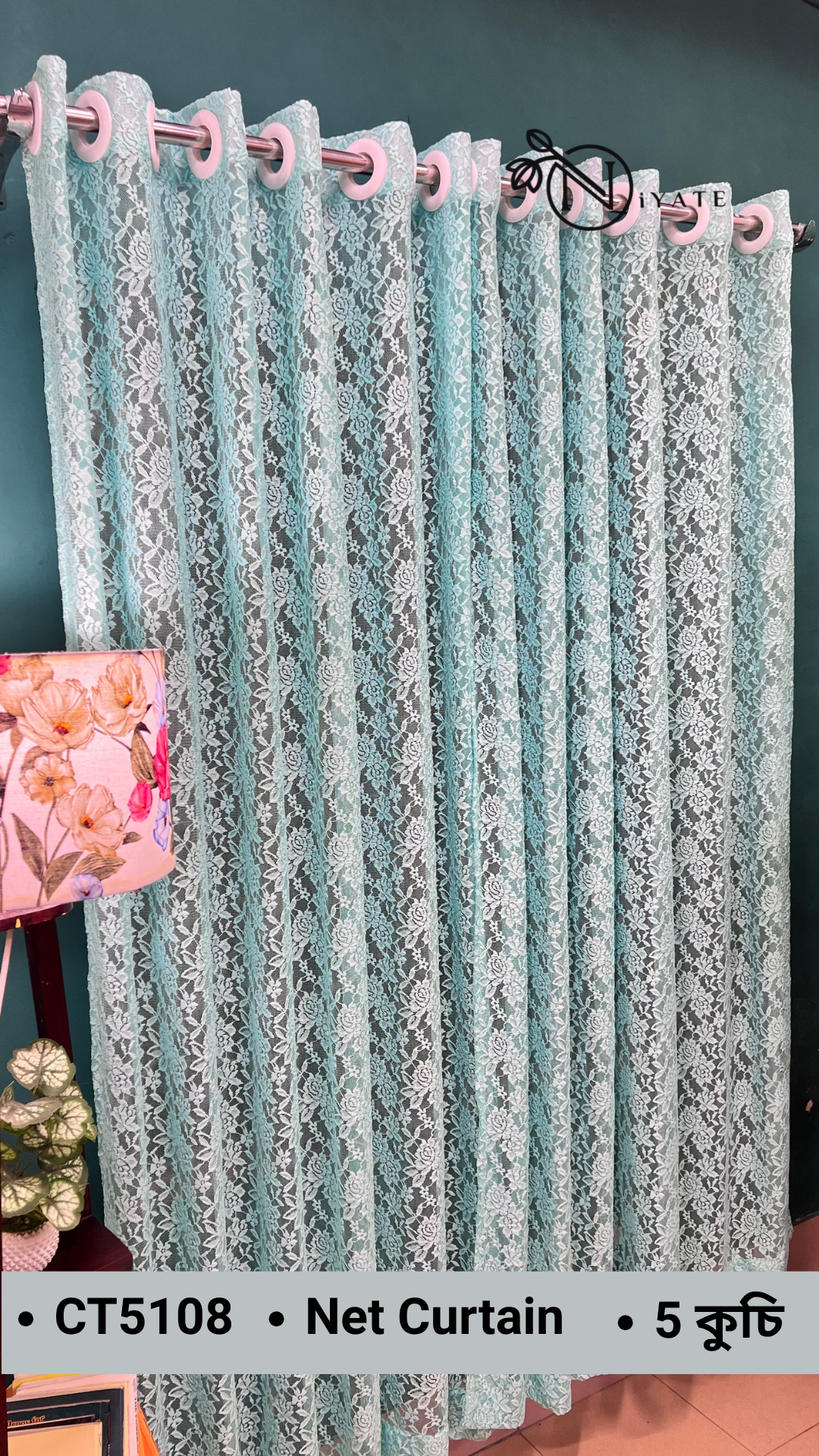 CT5108 | Net Curtain - Image 3