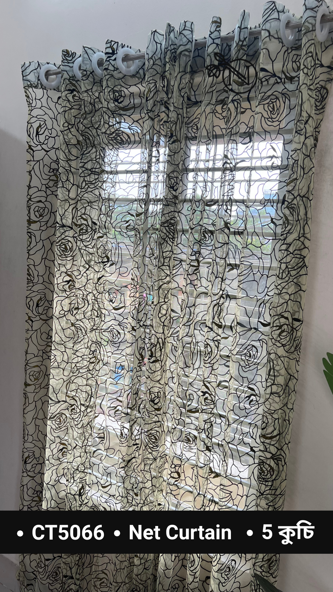 CT5066 | Net Curtain | Black Rose