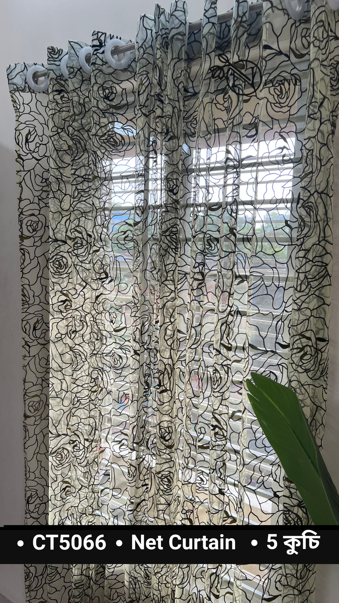 CT5066 | Net Curtain | Black Rose - Image 2